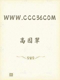 www.ccc36com